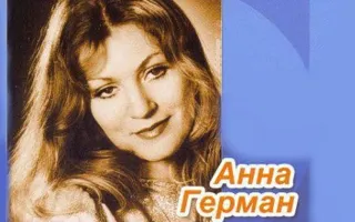 Творческая встреча «Белый ангел польской эстрады» в ИОЦ «Русский музей: виртуальный филиал»