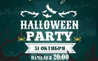 Вечеринка «Halloween Party» в Клевер Temple Bar 31 октября 2014