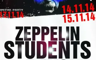 Вечеринка «Международный день студента» в ночном клубе Zeppelin 17 ноября 2014