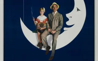 «Бумажная луна» в киноклубе «Лумумбы»