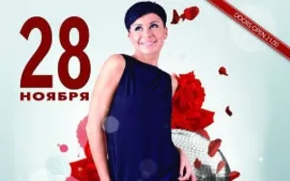 DJ Natasha Rostova в ночном клубе Zeppelin