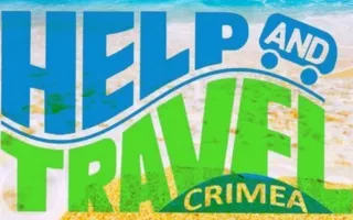 Презентация движения Help & Travel в «Атриуме»