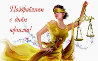 Вечеринка «Ретро-дискотека в День юриста» в ночном клубе Zeppelin