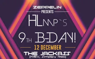 South Bass-вечеринка «HLmp B-Day» в ночном клубе Zeppelin