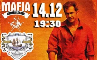 Игра «Мафия» от Mafia Crimea League — «Весёлые каникулы». 14 декабря 2014
