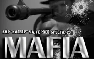 Игра «Мафия» от Mafia Crimea League — «Город гангстеров». 18 декабря 2014