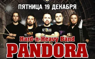 Группа «Pandora» в ночном клубе «Станция_М»