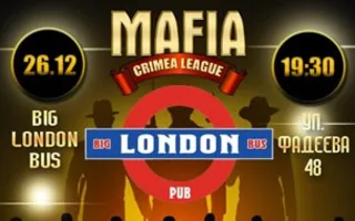 Игра «Мафия» от Mafia Crimea League — «Birthday game 2». 26 декабря 2014