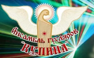 Ансамбль гусляров «Купина» на Приморском бульваре
