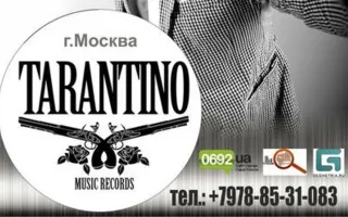 ​Dj Tarantino в клубе Butterfly 9-10 января 2015