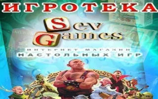 Игротека в ​Клевер Temple Bar. Открытие нового сезона
