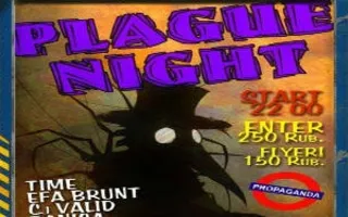 Вечеринка «Plague night» в арт-баре Propaganda