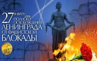 Программа «День воинской славы» на площади КИЦ