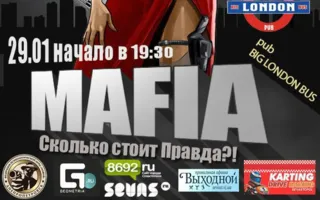 Игра «Мафия» от Mafia Crimea League: «Сколько стоит правда?»