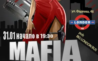 Игра «Мафия» от Mafia Crimea League: «Сколько стоит правда?» 31 января 2015