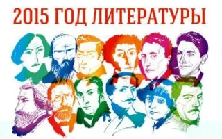 Литературно-музыкальный вечер «Живое дыхание классики» в библиотеке Толстого