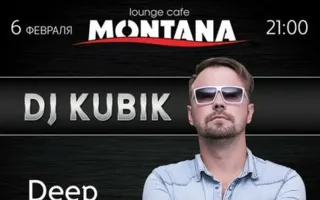 Dj Kubik в Lounge Cafe Montana