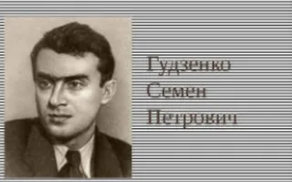Поэтический медиачас «Поле боя Семёна Гудзенко» в библиотеке Толстого