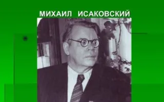 Поэтический час «На старой, милой нам, Земле» в библиотеке Толстого