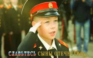 Литературно-музыкальная композиция «Мы славим вас, Отечества сыны» в библиотеке Толстого