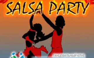 Вечеринка «Salsa party» в Killfish bar