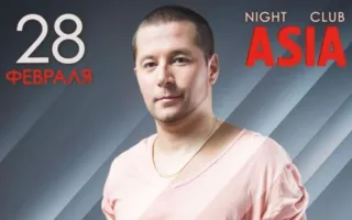 Dj Samuel в ночном клубе ASIA