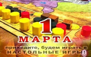 Игротека в ​Клевер Temple Bar