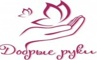 Выставка-ярмарка изделий ручной работы в экопарке «Лукоморье»