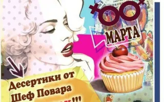 Праздничная вечеринка в Selfie bar