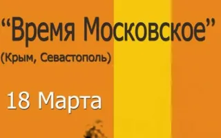 150 минут джаза в Клевер Temple Bar: группа «Время Московское»