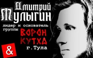 Дмитрий Мулыгин & SEVA-band в баре Spot