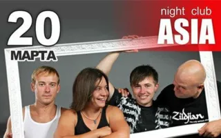 Вечеринка «Disco 80-90-х» в ночном клубе ASIA