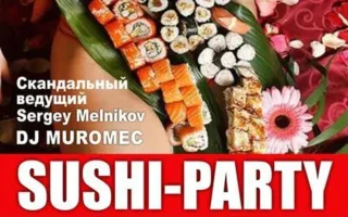 Вечеринка «Суши-пати» в ночном клубе ASIA