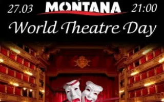 Вечеринка «World Theatre Day» в Lounge cafe Montana