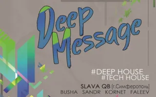 Вечеринка «Deep Message» в концерт-холле «Станция_М» 4 апреля 2015