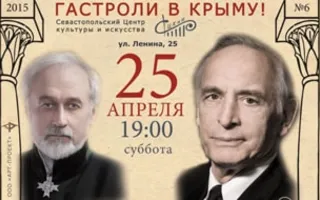 Творческая встреча с Василием Лановым в СЦКиИ. 25 апреля 2015