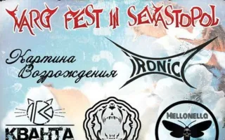 VargFest in Sevastopol в арт-клубе «Артишок»