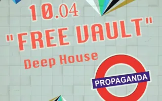 Вечеринка «Free vault» в арт-баре Propaganda