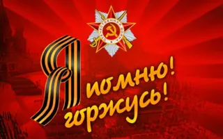 ​Конкурс военной песни «Я помню! Я горжусь!» в кинопавильоне на Историческом бульваре