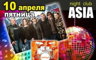 Вечеринка «Disco 80-90-х» в ночном клубе ASIA