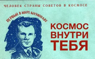 Вечеринка «Космос внутри тебя» в Lounge cafe Montana