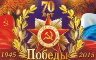 Тематические встречи: «Великая Отечественная» в КИЦ