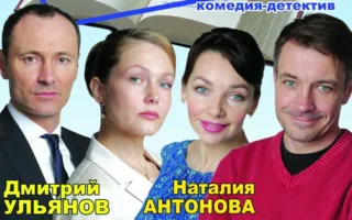 Спектакль «В рамках приличия» в ДОФ 3 мая 2015