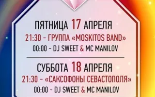 Crystal Music hall Weekend