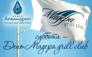 Виктор Никулин в Grill Club Мадера курортного комплекса «Аквамарин»