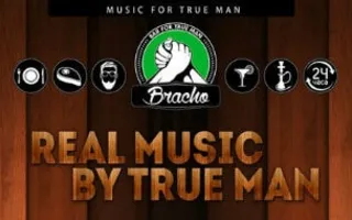 Bracho-уикенд: Real Music By True Man