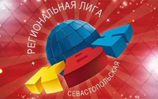 1/4 финала Севастопольской региональной лиги КВН АМиК в СЦКиИ