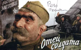 Тематический показ фильмов к 70-летию Великой Победы в кинотеатре «Победа»