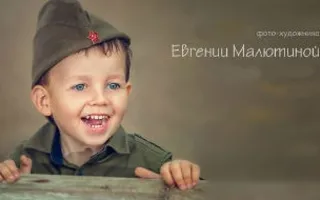 Выставка фотографий «Патриот». Открытие