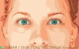 Квартирник с Юлией Йолли Сахно в СКЦ «Лестница»